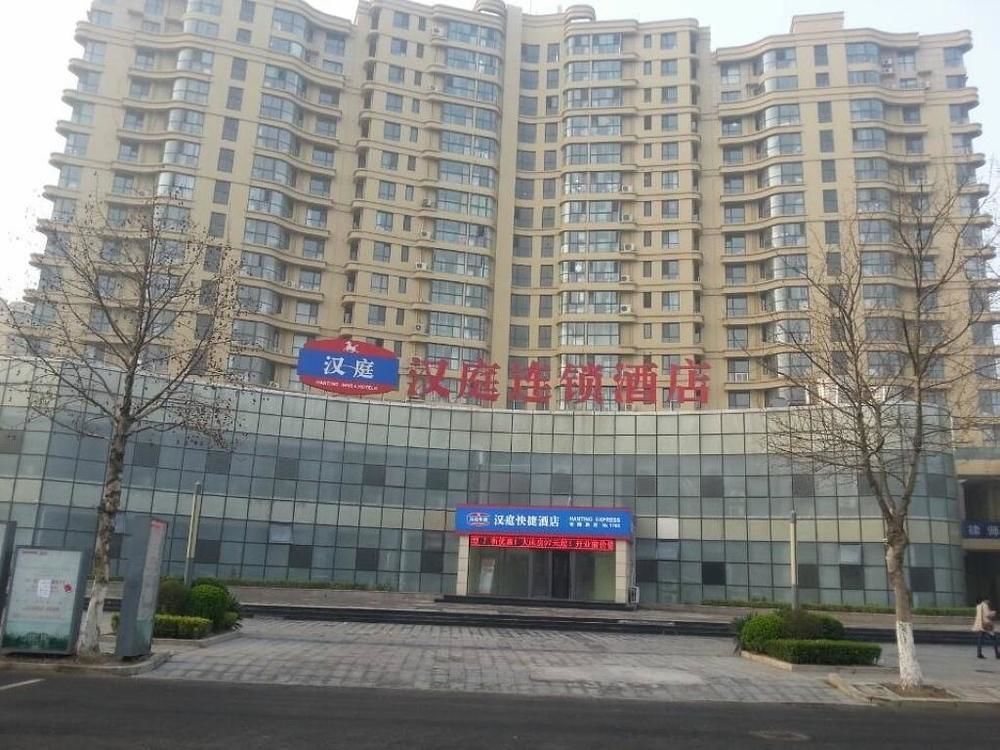 Hanting Express Qingdao Chengyang District Government Exteriér fotografie